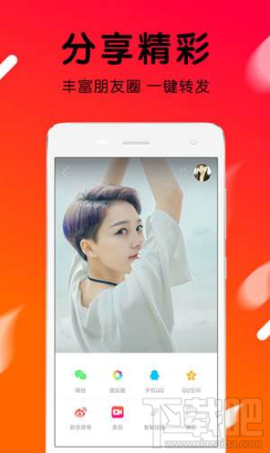 火山小视频怎么赚火力?火山小视频赚火力方法