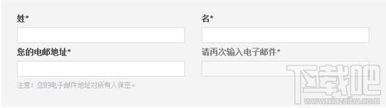 怎么注册Skype Mac版账号?注册Skype Mac版账号方法教程