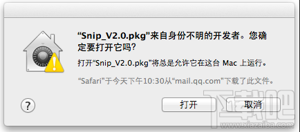 双击Snip安装包一直提示打不开怎么办?