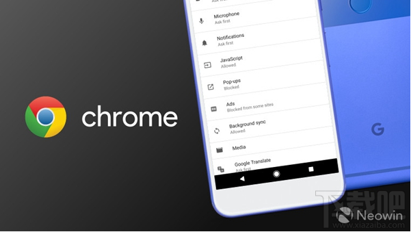 安卓版Chrome 64并行下载怎么开启?开启方法详解