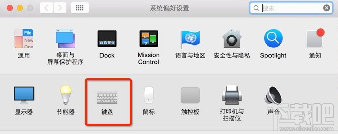 mac电脑怎么设置Launchpad快捷键?