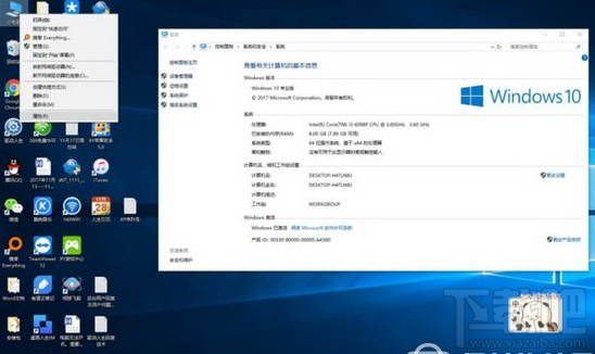 win10怎么查看驱动有没有问题?