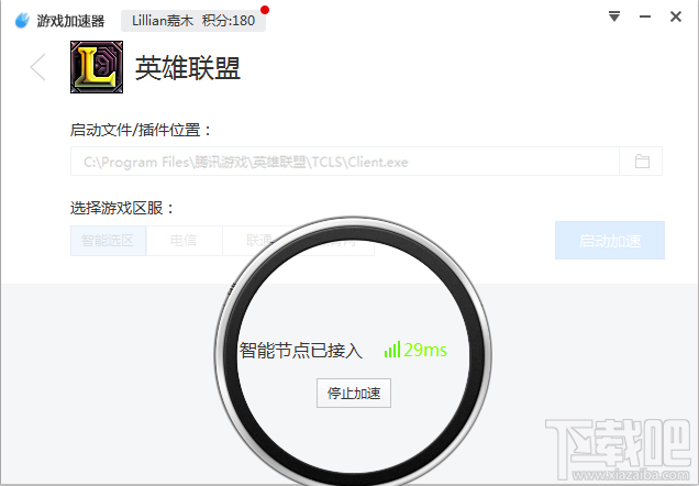 百度游戏加速器怎么用?使用教程