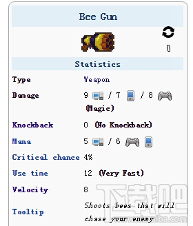 泰拉瑞亚蜜蜂枪怎么获得?