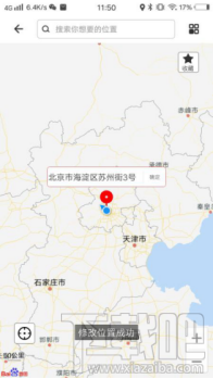 安卓手机怎么免Root多开微信?比翼多开使用教程