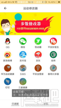 安卓手机怎么免Root多开微信?比翼多开使用教程