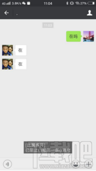 安卓手机怎么免Root多开微信?比翼多开使用教程