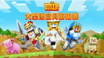 奶块圣诞树枝获取攻略