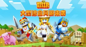 奶块圣诞铃铛获取攻略