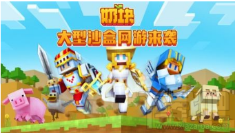 奶块煞血毛皮怎么获得?