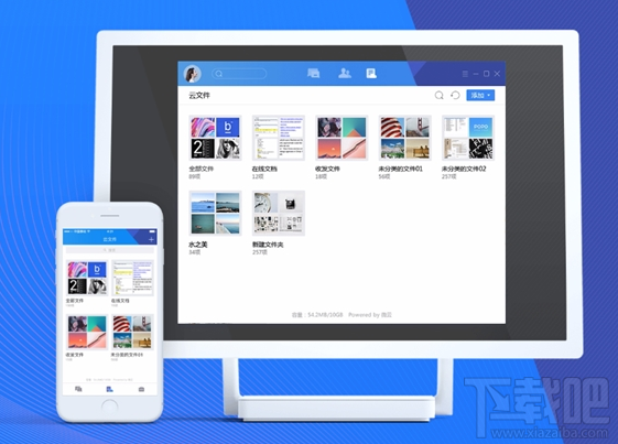 TIM 2.1.0正式版新功能有哪些?