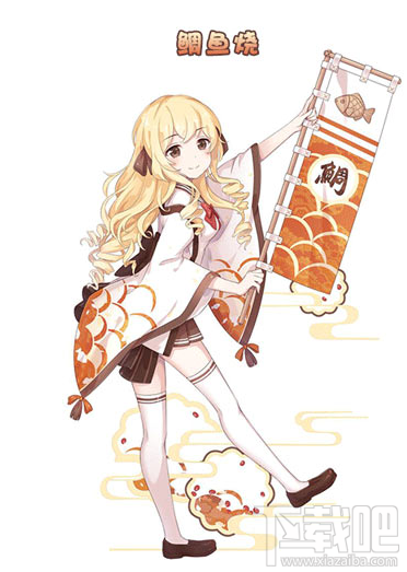 食之契约鲷鱼烧图鉴