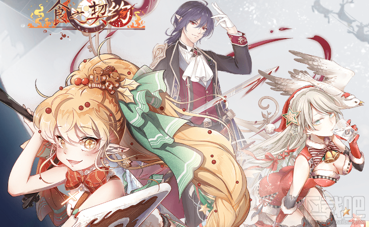 食之契约怎么恢复新鲜度?