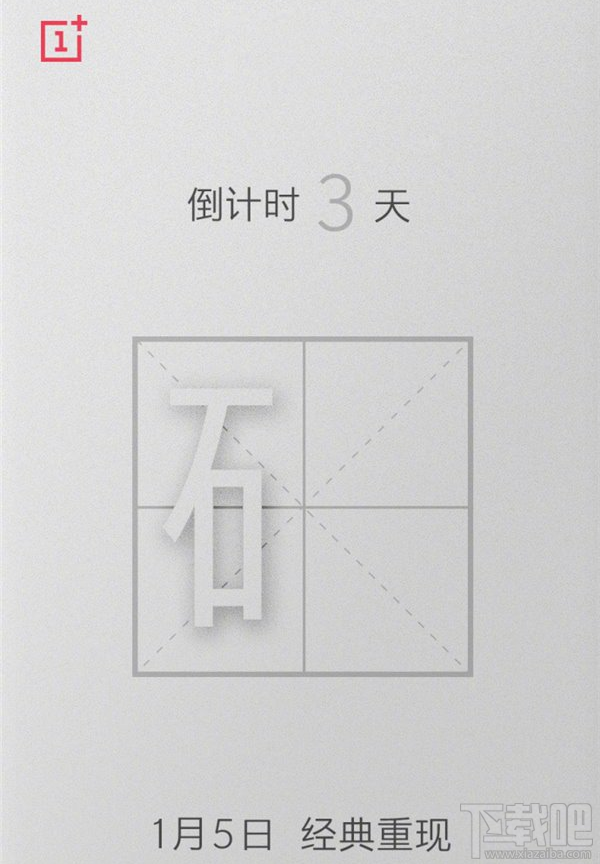 一加5T砂岩白版怎么样?一加5T砂岩白版发布时间