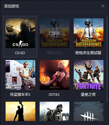 腾讯加速器怎么用?腾讯加速器使用方法