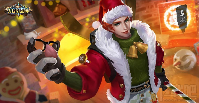 小米超神新增皮肤有哪些?