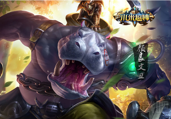 小米超神颜良文丑怎么样?小米超神颜良文丑技能属性