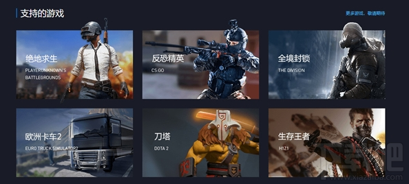 腾讯加速器怎么样?腾讯加速器支持哪些游戏?