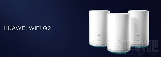 华为WiFi Q2路由器怎么样?
