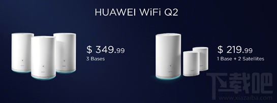 华为WiFi Q2路由器多少钱?价格一览