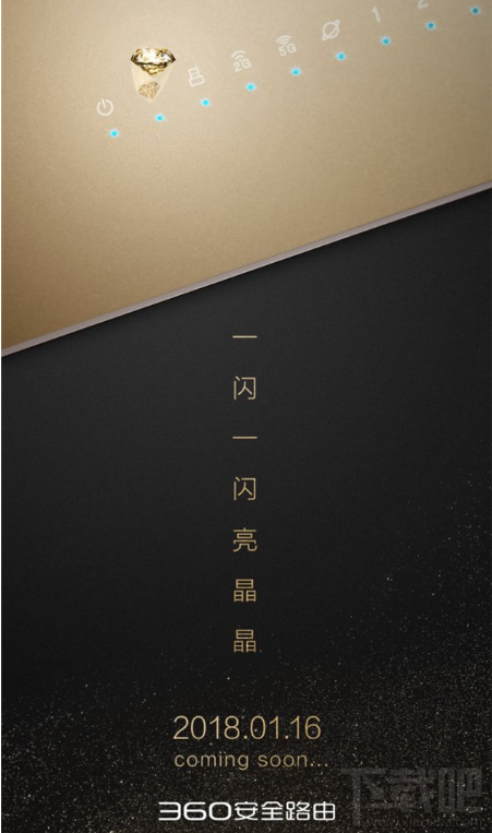 360共享云路由器什么时候发布?