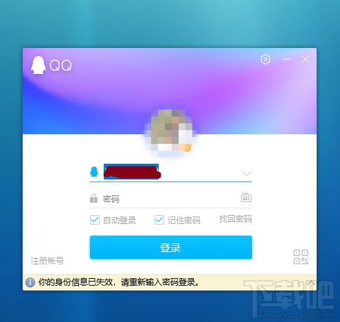 PC版QQ 9.0有什么变化?PC版QQ 9.0新功能