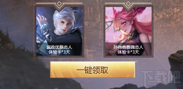 王者荣耀五军对决预约地址:预约即领五军大礼包