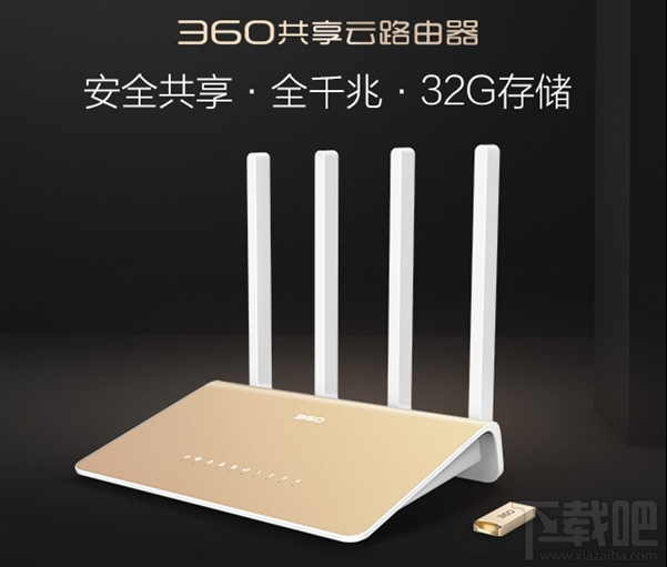 360云共享路由器怎么样?