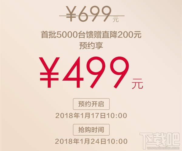 360云共享路由器多少钱?