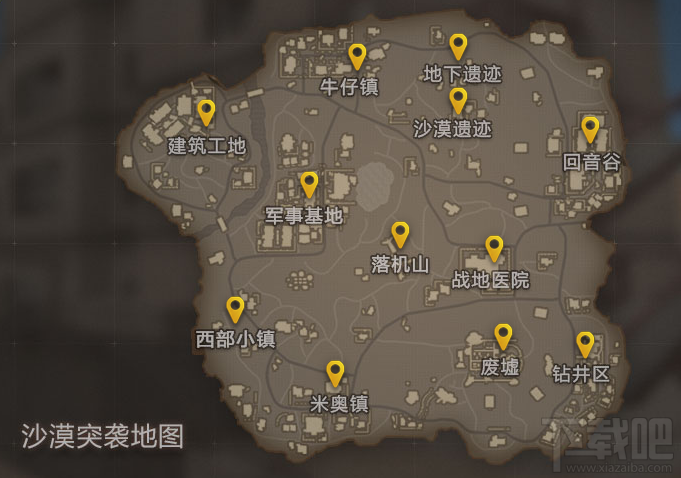 cf沙海生存沙漠突袭地图怎么样?