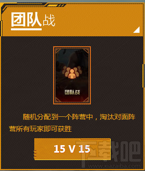 cf沙海生存有哪些模式?