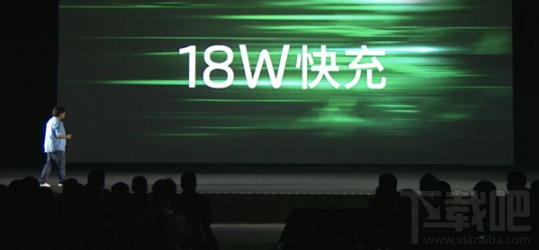 魅蓝S6支持快充吗?魅蓝S6快充效果如何?