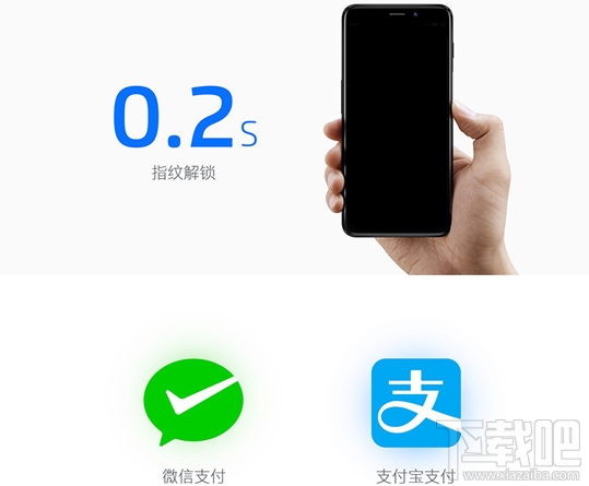 魅蓝S6支持快充吗?魅蓝S6快充效果如何?