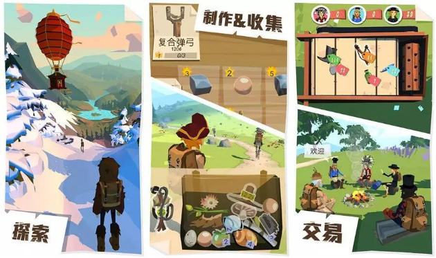 边境之旅好玩吗?一款结合徒步与生存的经营游戏