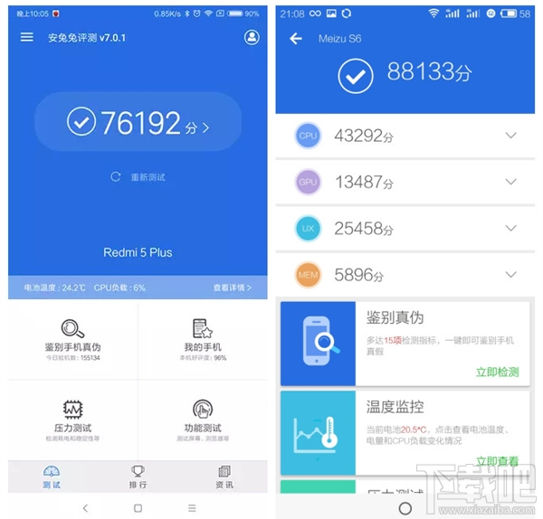 魅蓝S6跑分多少?魅蓝S6安兔兔跑分介绍