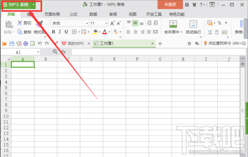wps表格中怎么自动设置小数点?