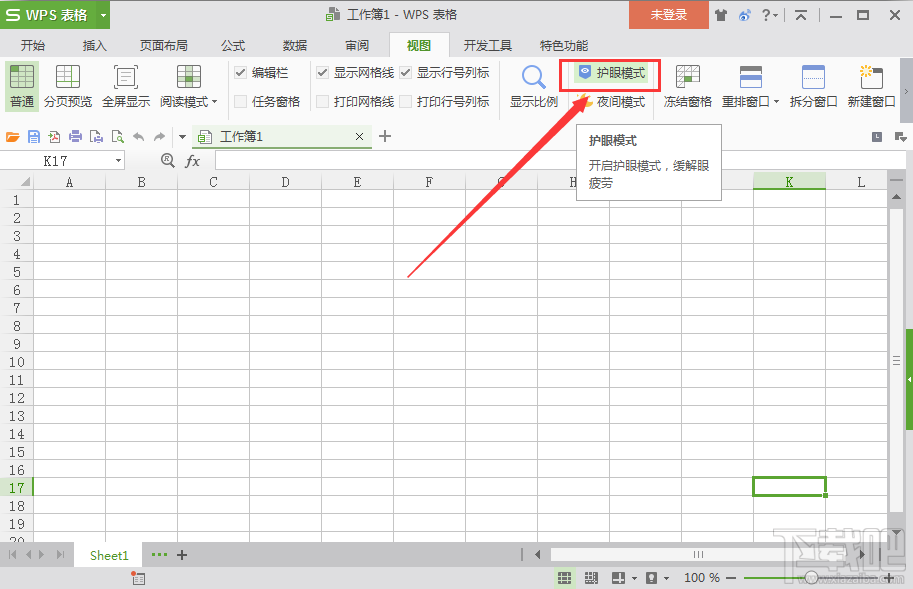 wps表格怎么开启护眼模式?
