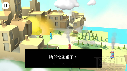 火花人生郊区通关攻略大全