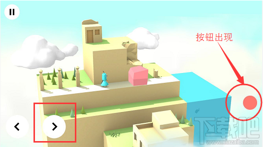 火花人生1-3通关攻略