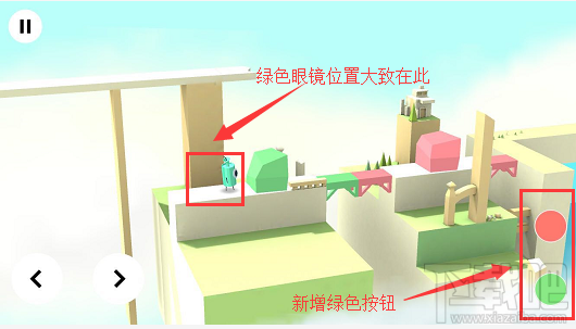 火花人生1-11通关攻略