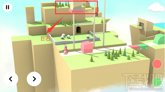 火花人生1-17通关攻略