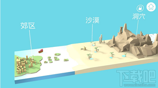 火花人生郊区通关攻略大全