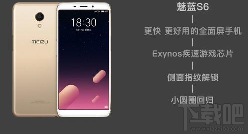 魅蓝S6/360 N6 Lite/红米5哪个好?对比分析