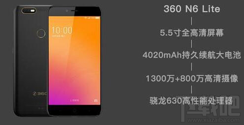魅蓝S6/360 N6 Lite/红米5哪个好?对比分析