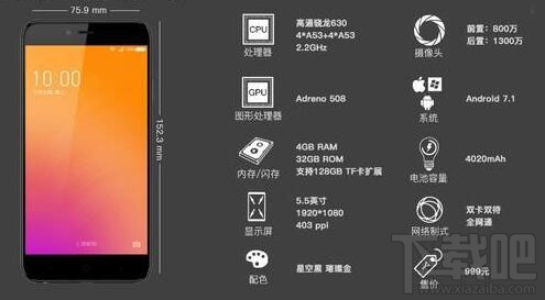 魅蓝S6/360 N6 Lite/红米5哪个好?对比分析