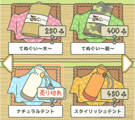 旅行青蛙外出带什么道具比较好?道具推荐