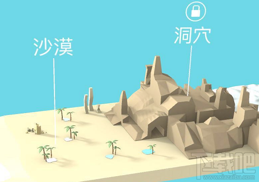 火花人生第二章沙漠1-10通关攻略