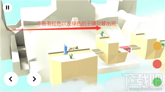 火花人生2-15通关攻略