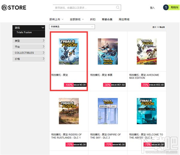 育碧Uplay春节限免游戏怎么领取?育碧特技摩托聚变免费领取方法
