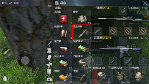 光荣使命恢复道具有哪些?光荣使命药品详解